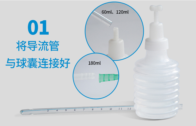 医用排便清肠器使用方法1.jpg