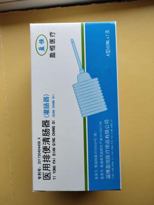 医用排便清肠器