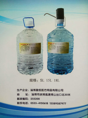 组织固定液