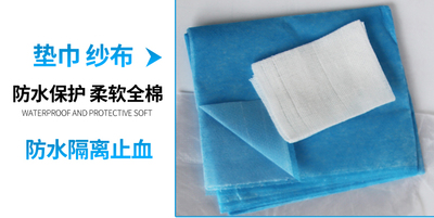 医用排便清肠器