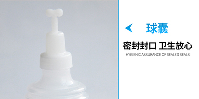 医用排便清肠器