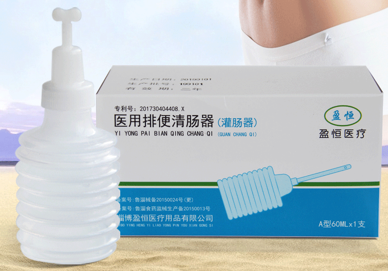 医用排便清肠器